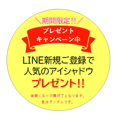 スクリーンショット (15).png