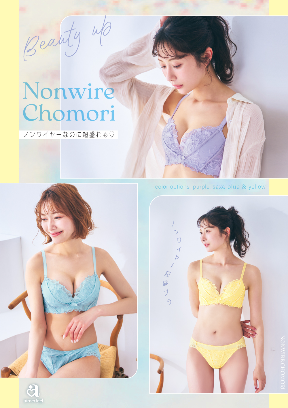 BeautyUpNW超盛.jpg