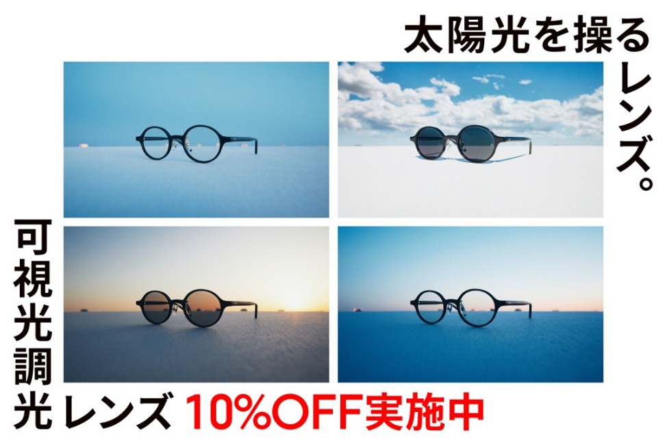 可視光10.jpg