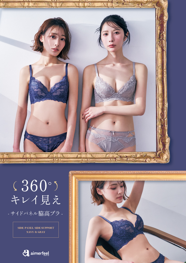 サイドパネル超盛.jpg