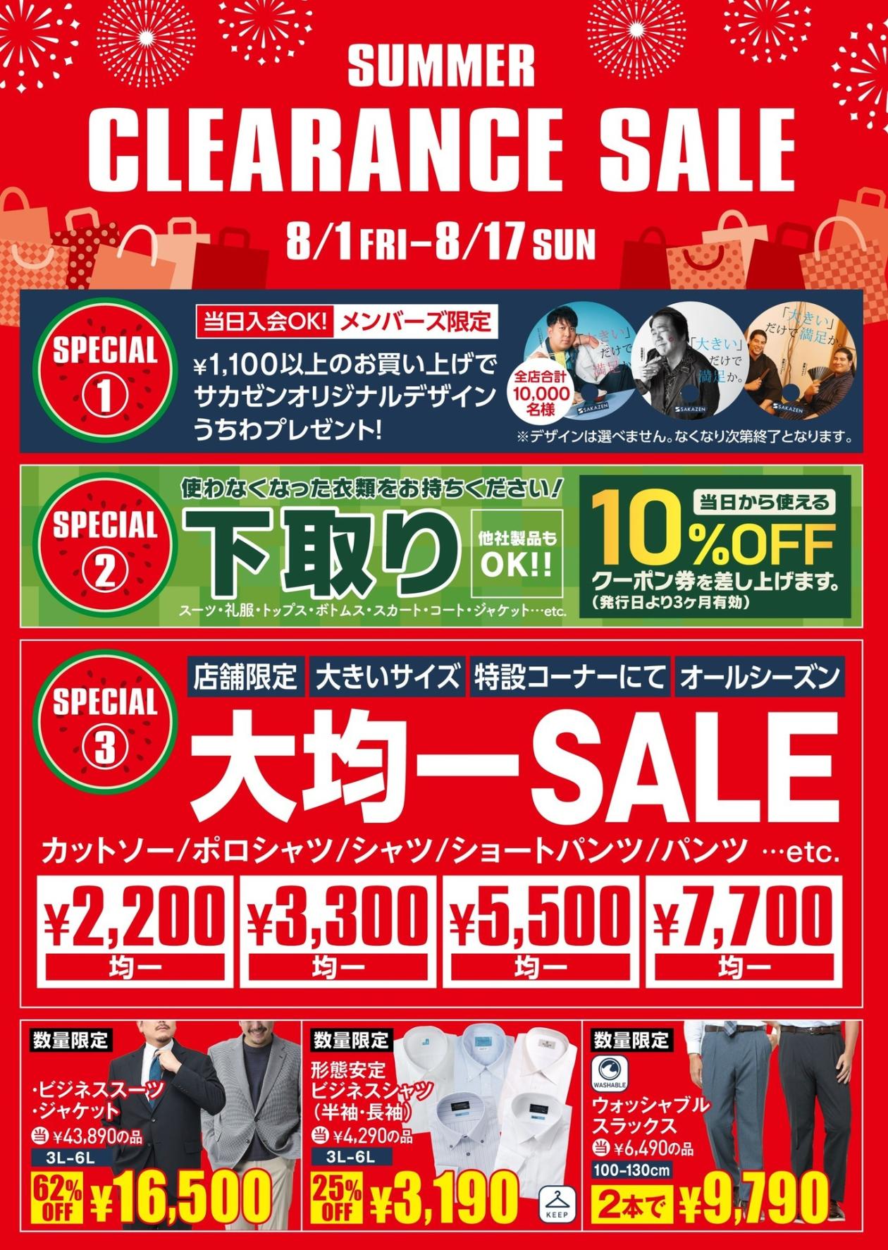 タイトルなし.jpg