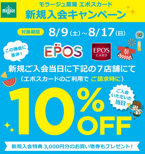 スクリーンショット 2025-08-06 132359.jpg