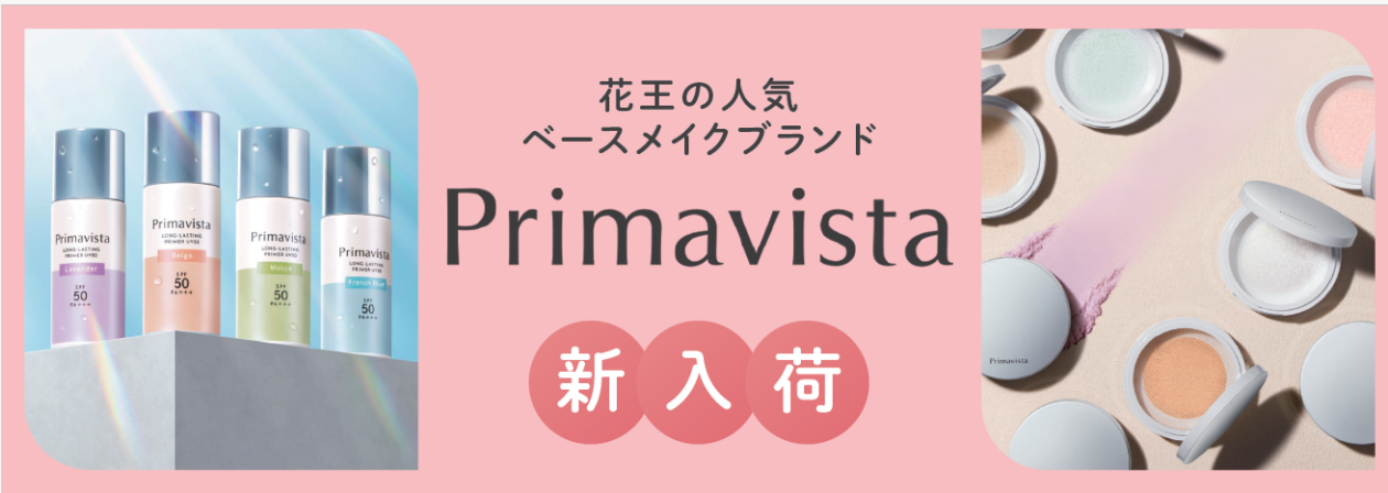 スクリーンショット (18).png