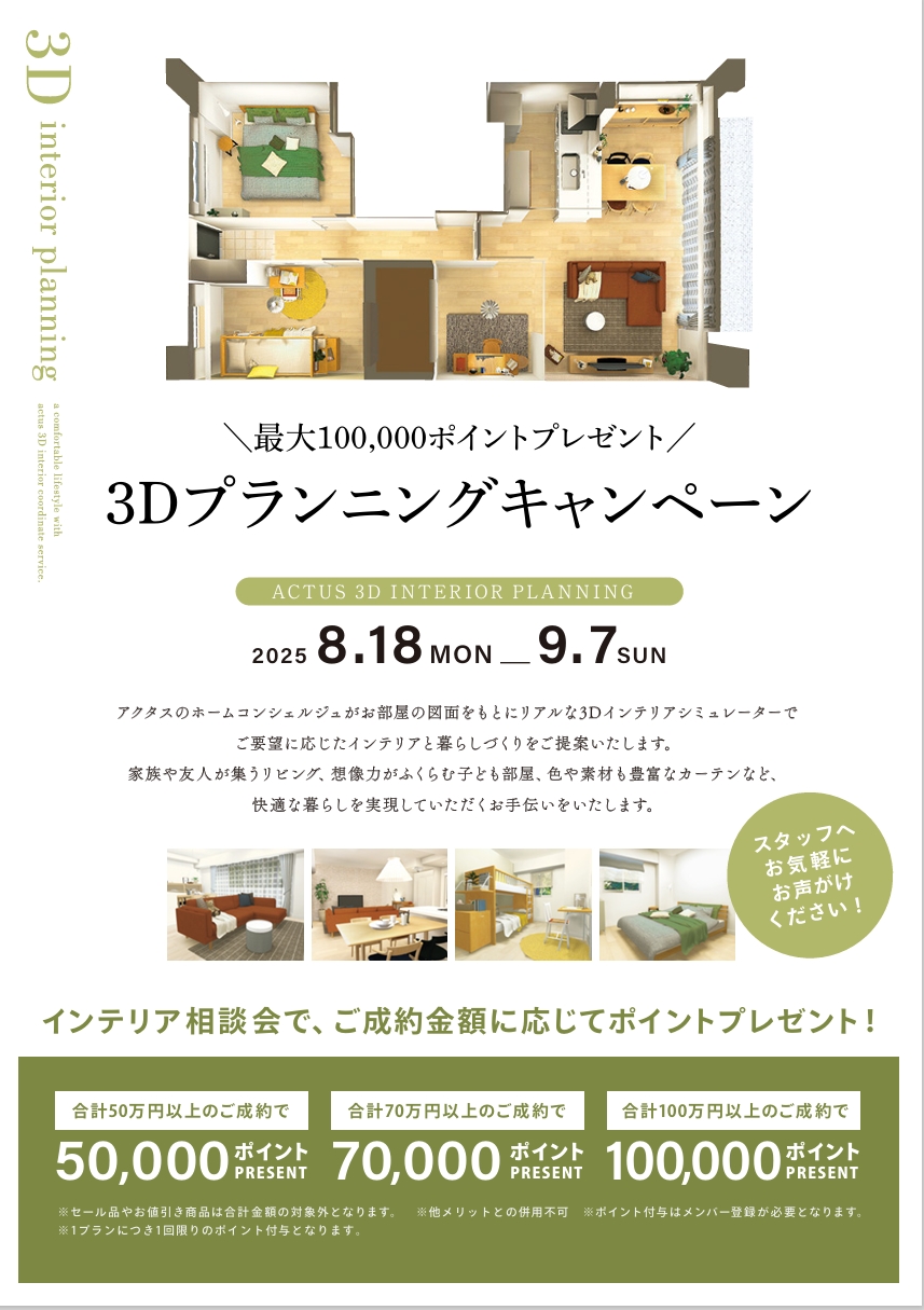 スクリーンショット_13-8-2025_14745_.jpeg