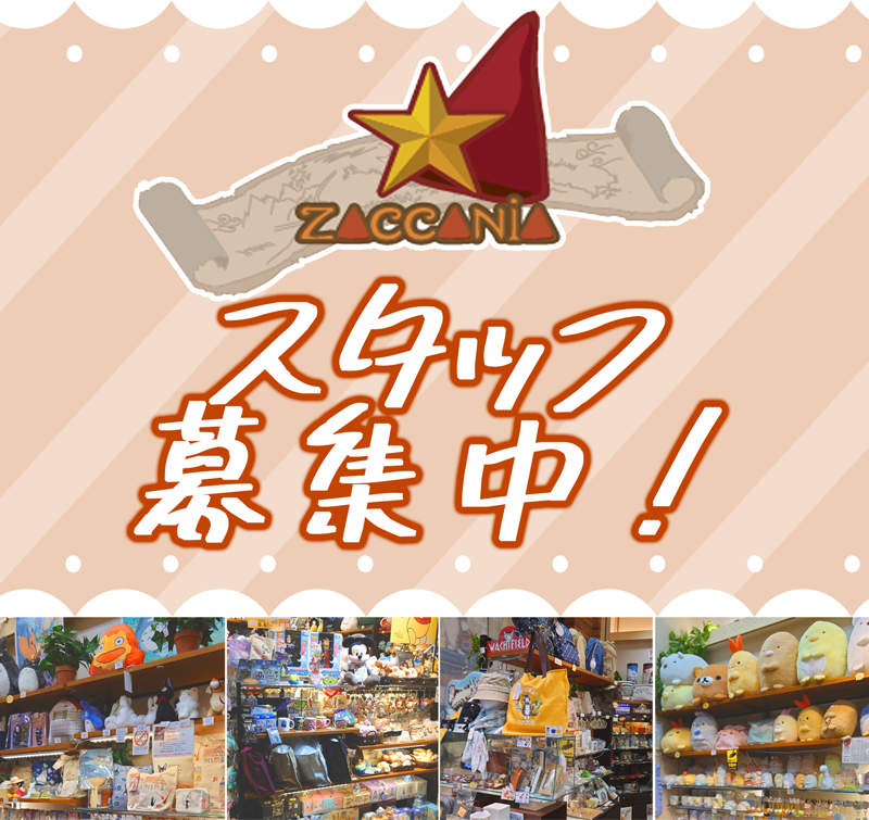 名称未設定 2.png