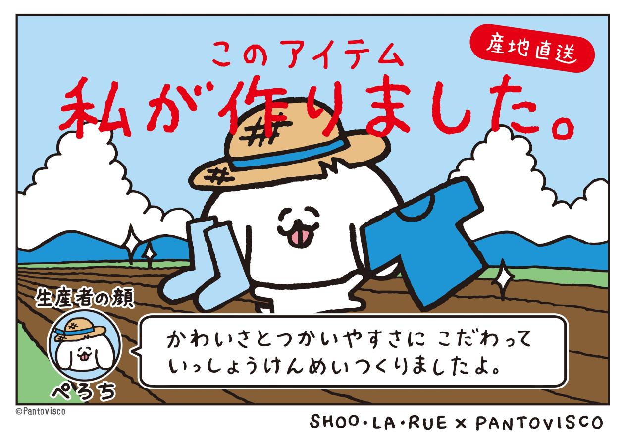shinki_art_3-A_1koma_manga_page-0001.jpg