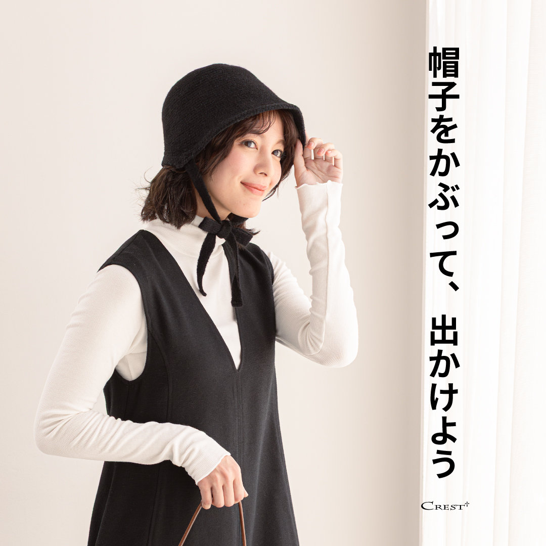 秋ビジュアル_ショップニュース (1).jpg