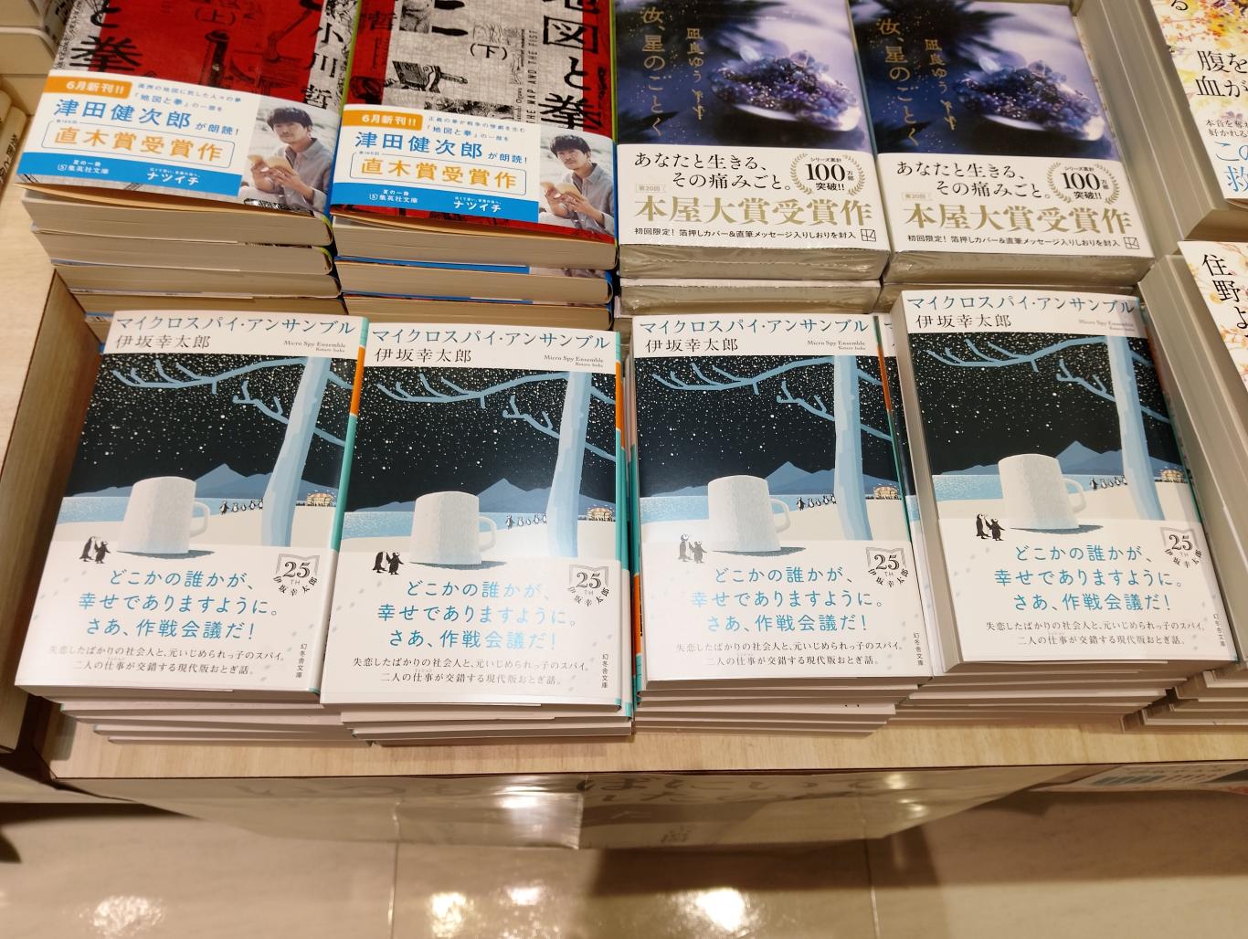 20250822.jpg