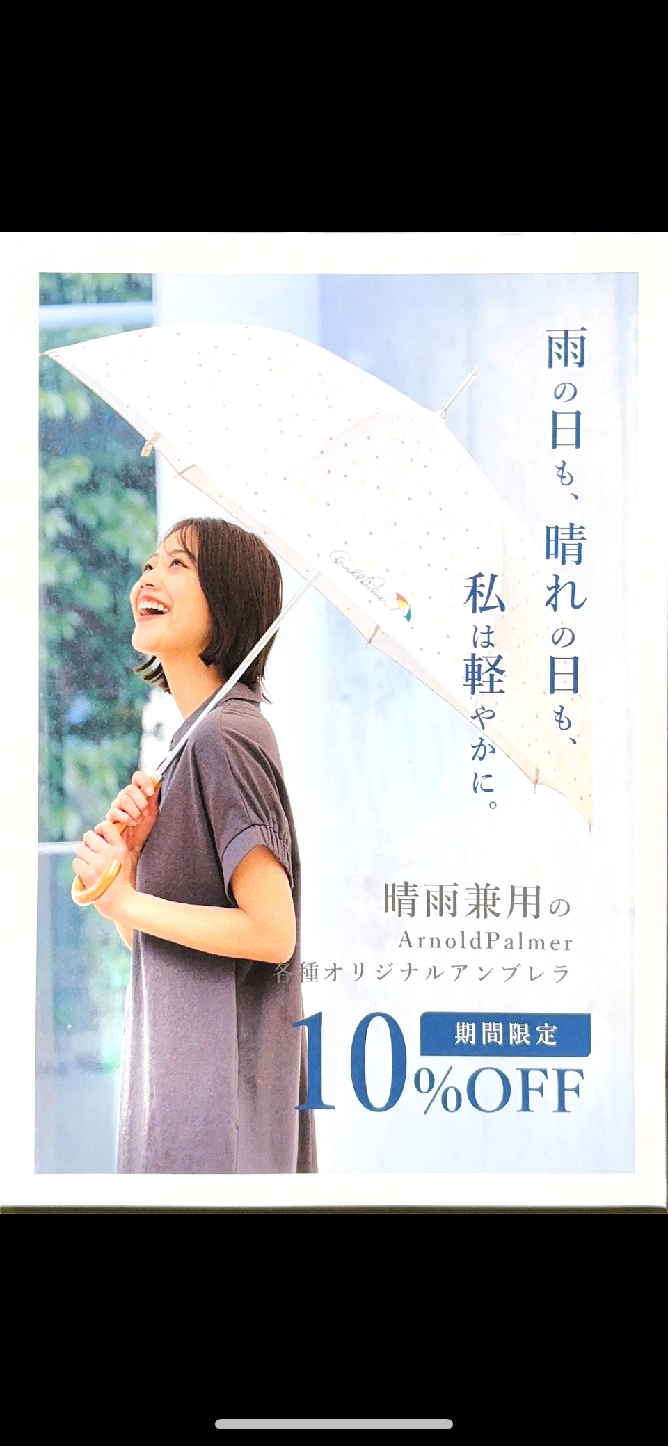 IMG_7245.png
