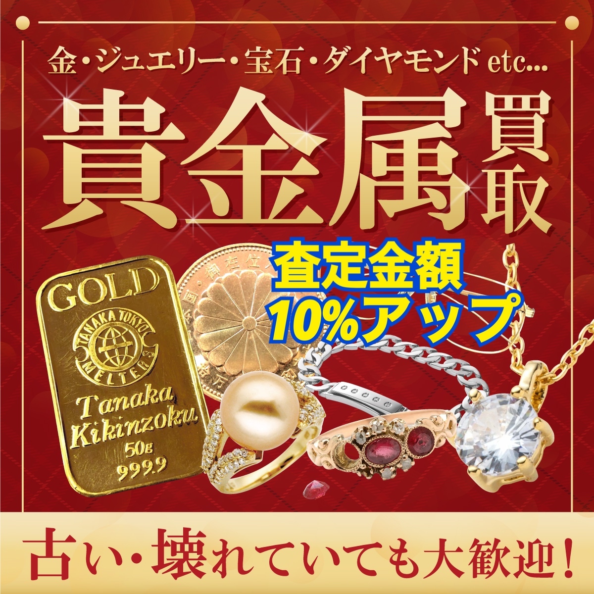 9月Web.JPG