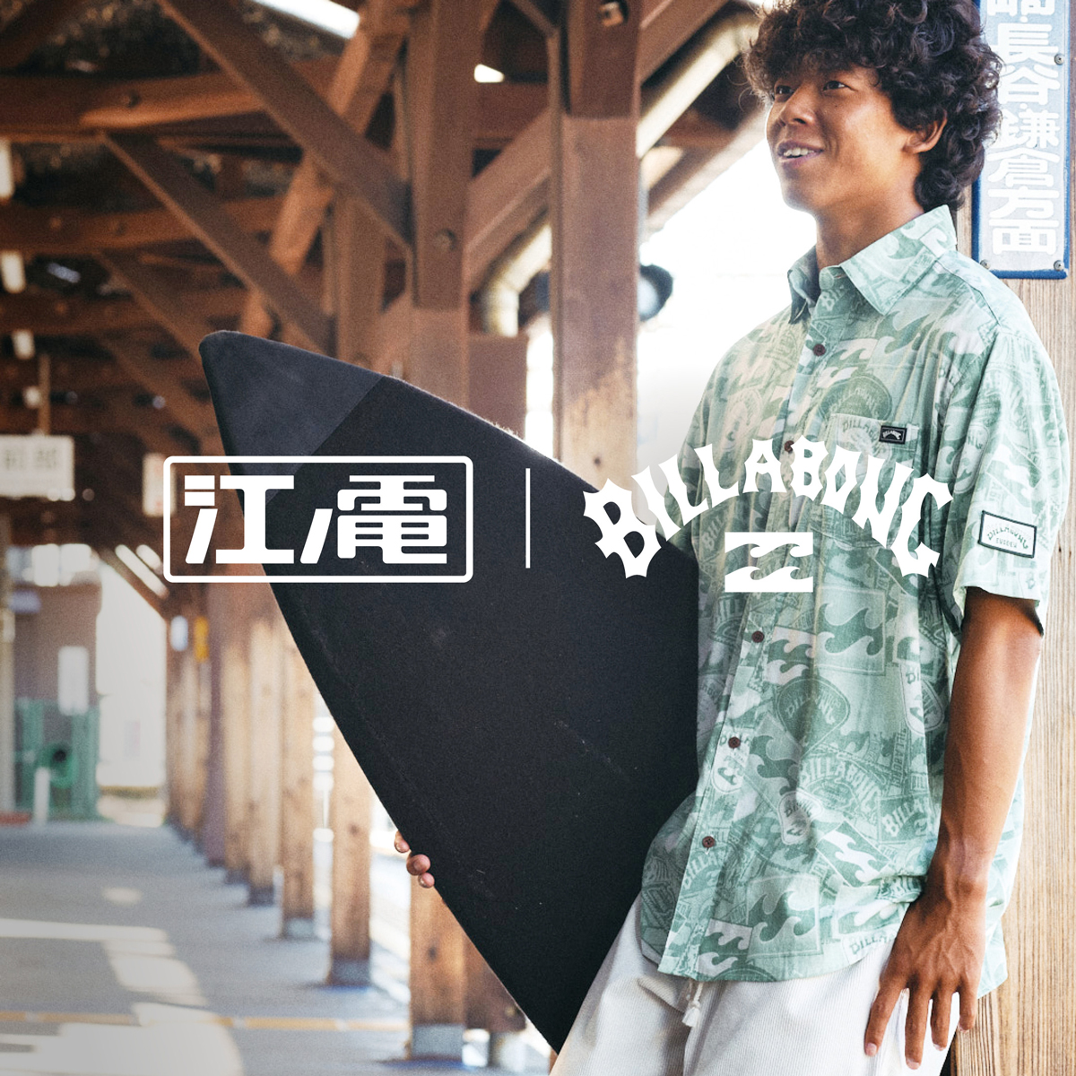 billabong-men-enoden-collaboration.jpg