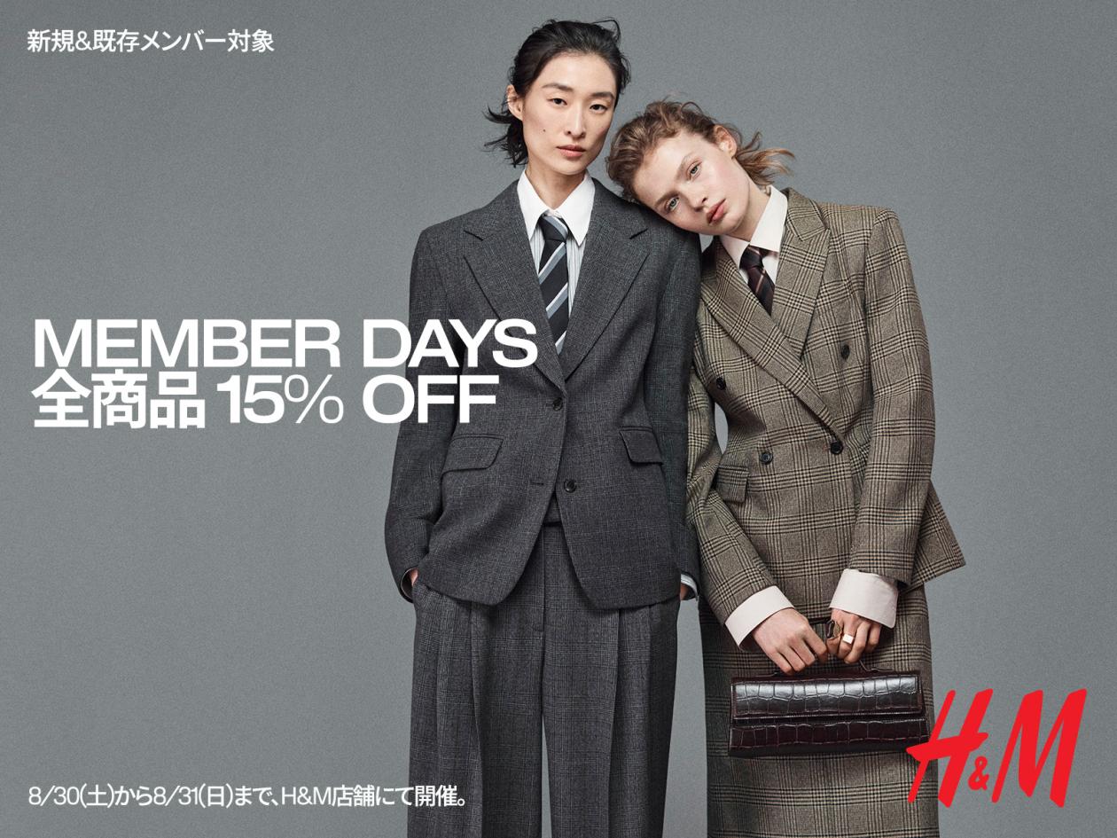 25 Member Days-AW_4x3.jpg