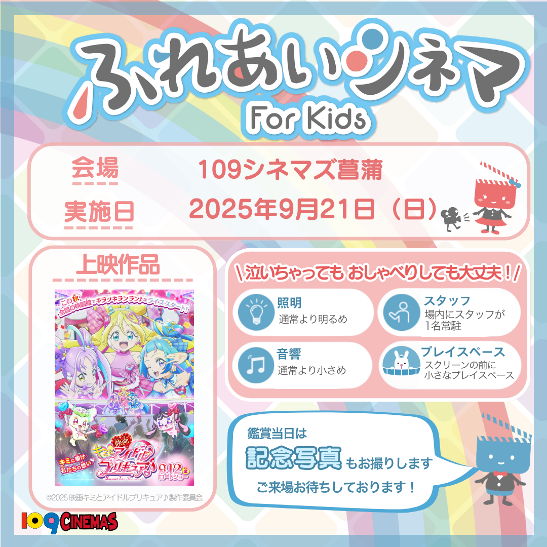 スクエア_菖蒲.png