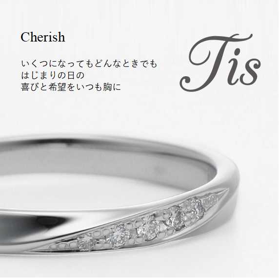 【SCHP】7.19TisMR.jpg