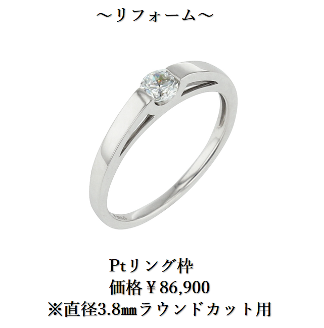 2025年9月リフォーム画像.png