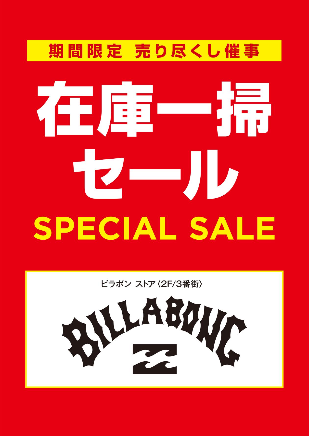 2025_billabong_A3.jpg