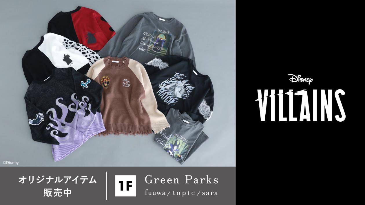 VILLANS_shop_1920x1080-1F.jpg