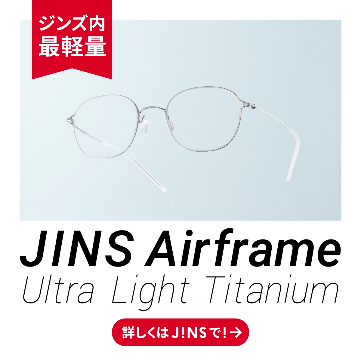 館用バナー_1200x1200.jpg