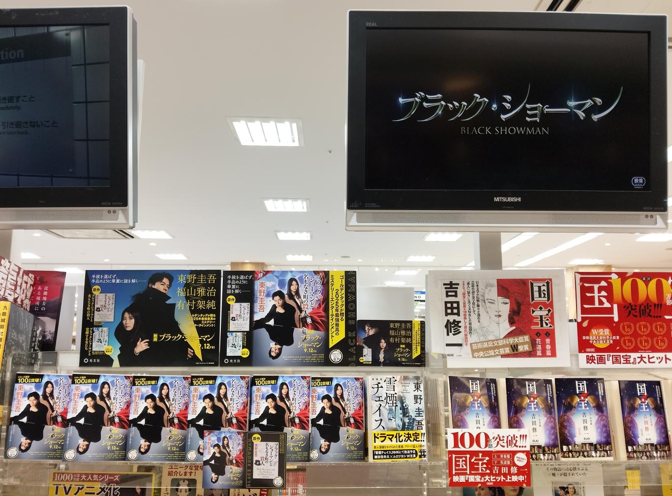 20250919②.jpg