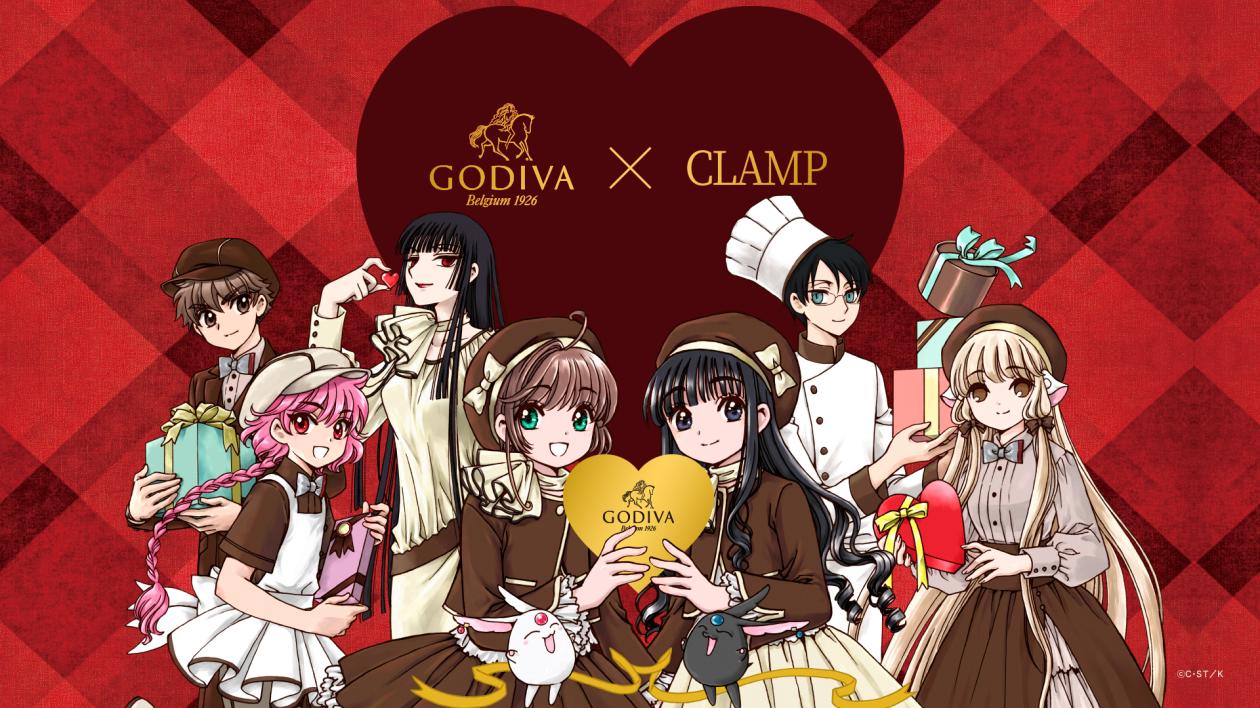 ゴディバ×CLAMP ビジュアル.jpg