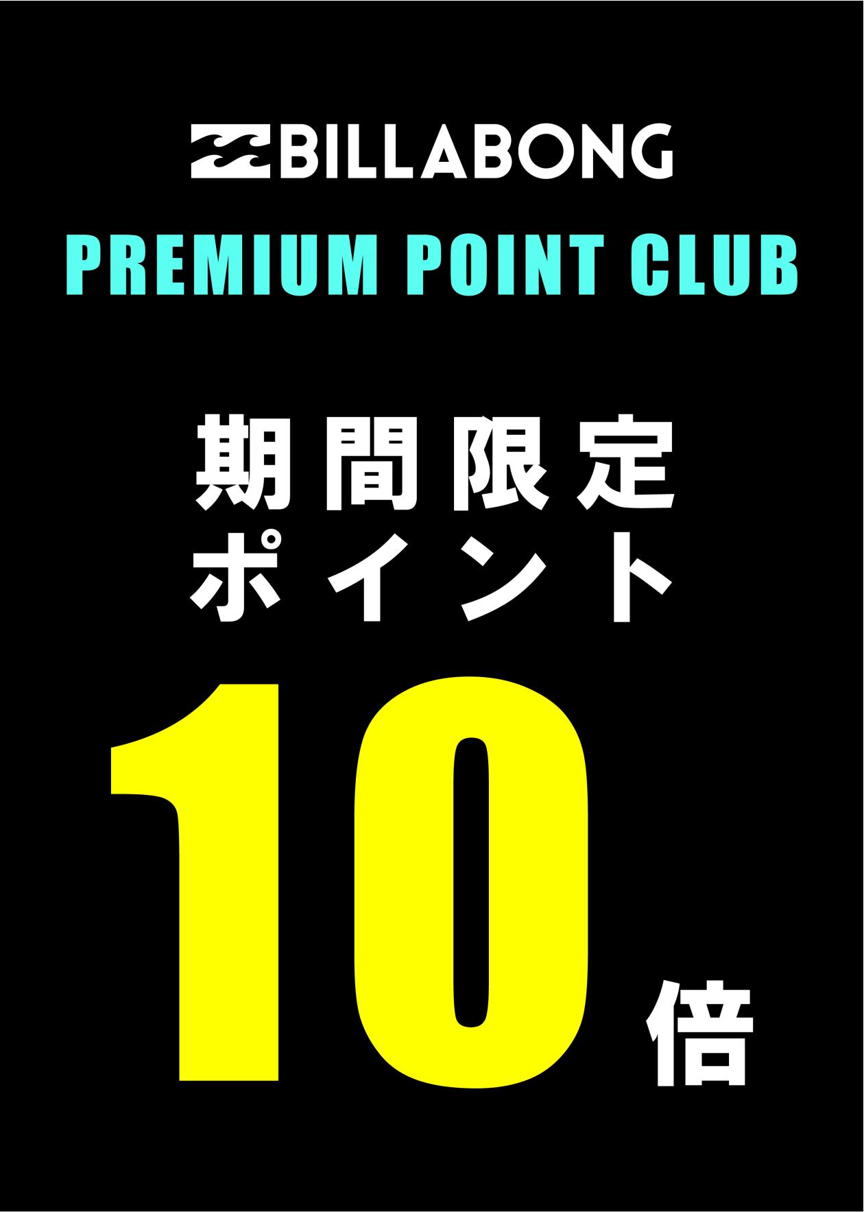 BGN MW_19FW_090919_POINT 10倍_A4_POP_OL_櫻田.jpg