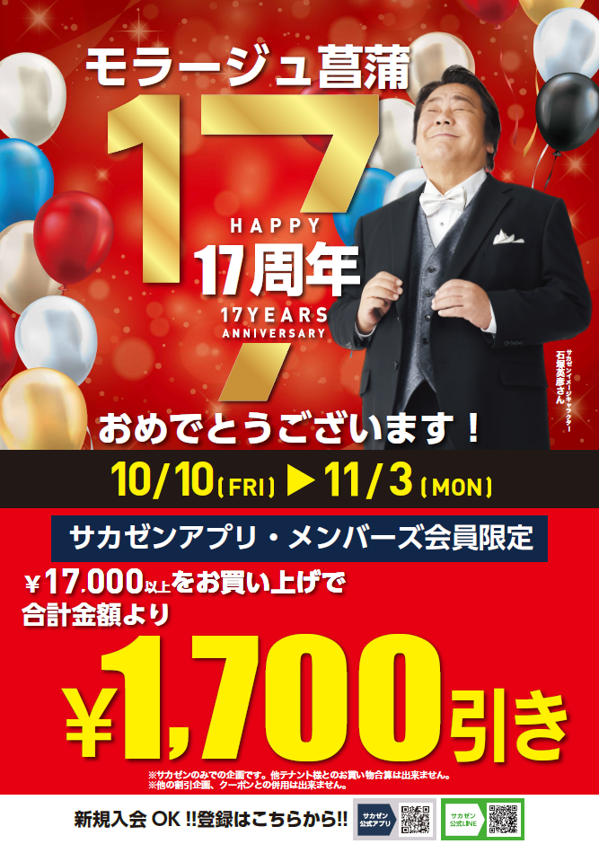 スクリーンショット 2025-10-08 151818.png