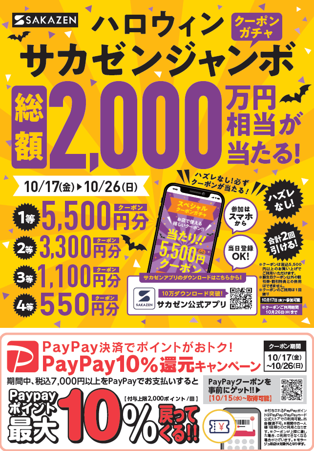 スクリーンショット 2025-10-08 155121.png