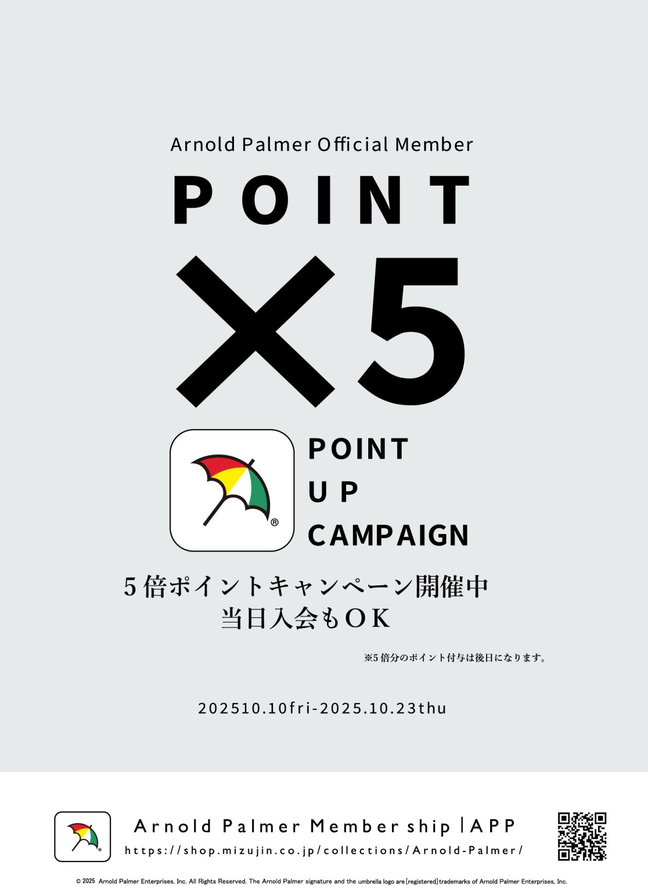 A1-縦 5POINTCAMPAIGN.jpeg