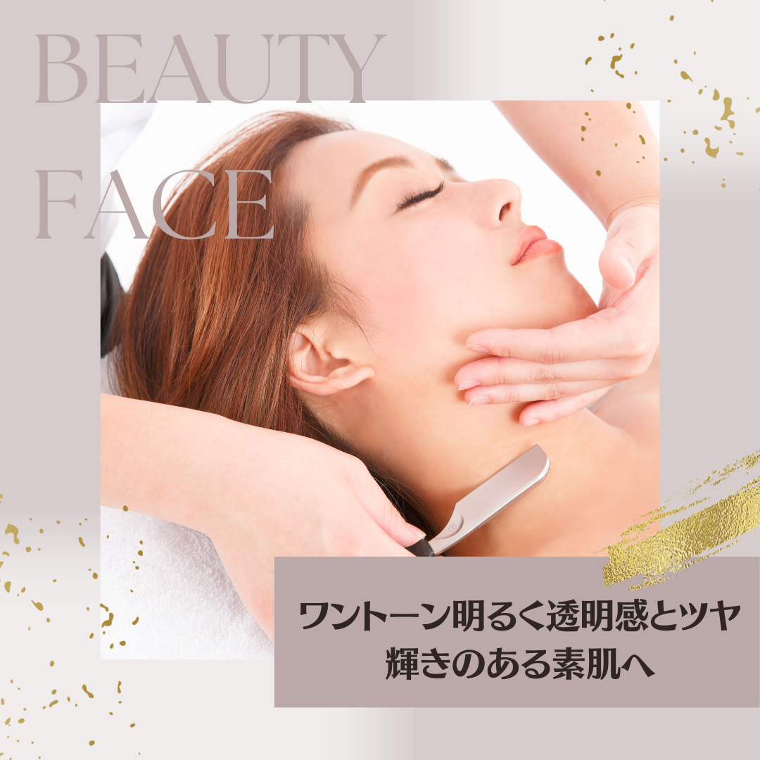 beauty face(1).png