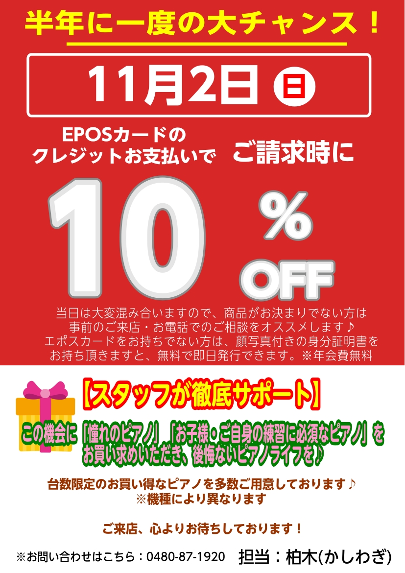 SHIMA251021-0159.jpg