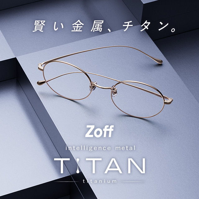 banner_640x640_titan.jpg