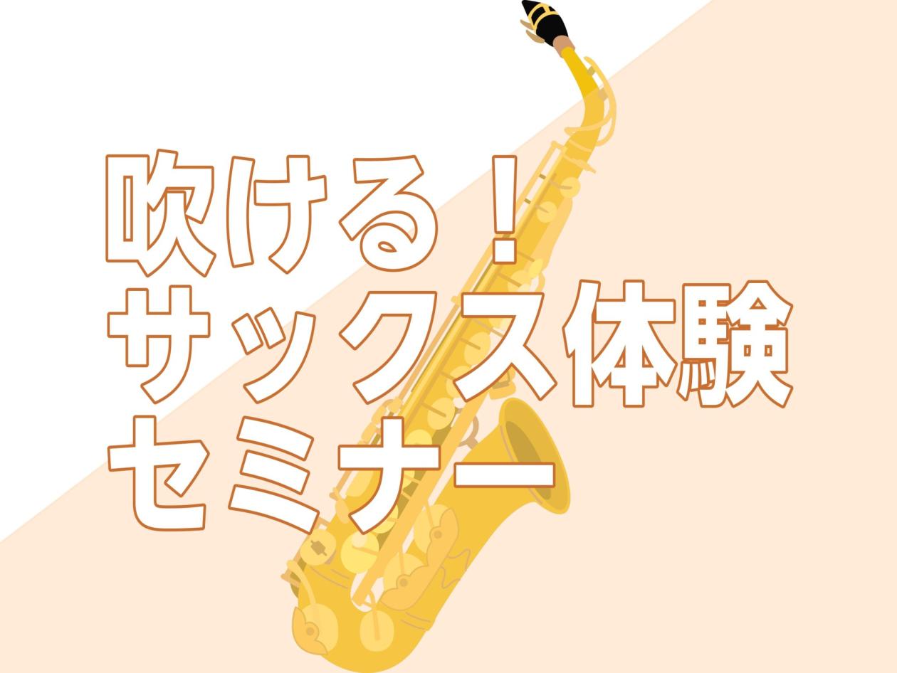 ビギクラ-バナー.jfif