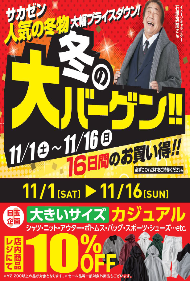 スクリーンショット 2025-10-24 193952.png