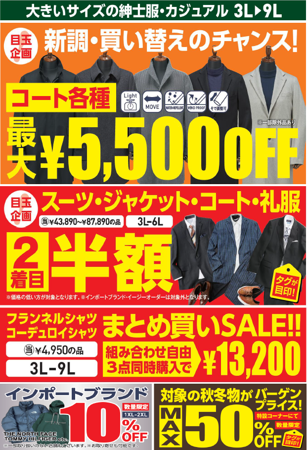 スクリーンショット 2025-10-24 194145.png