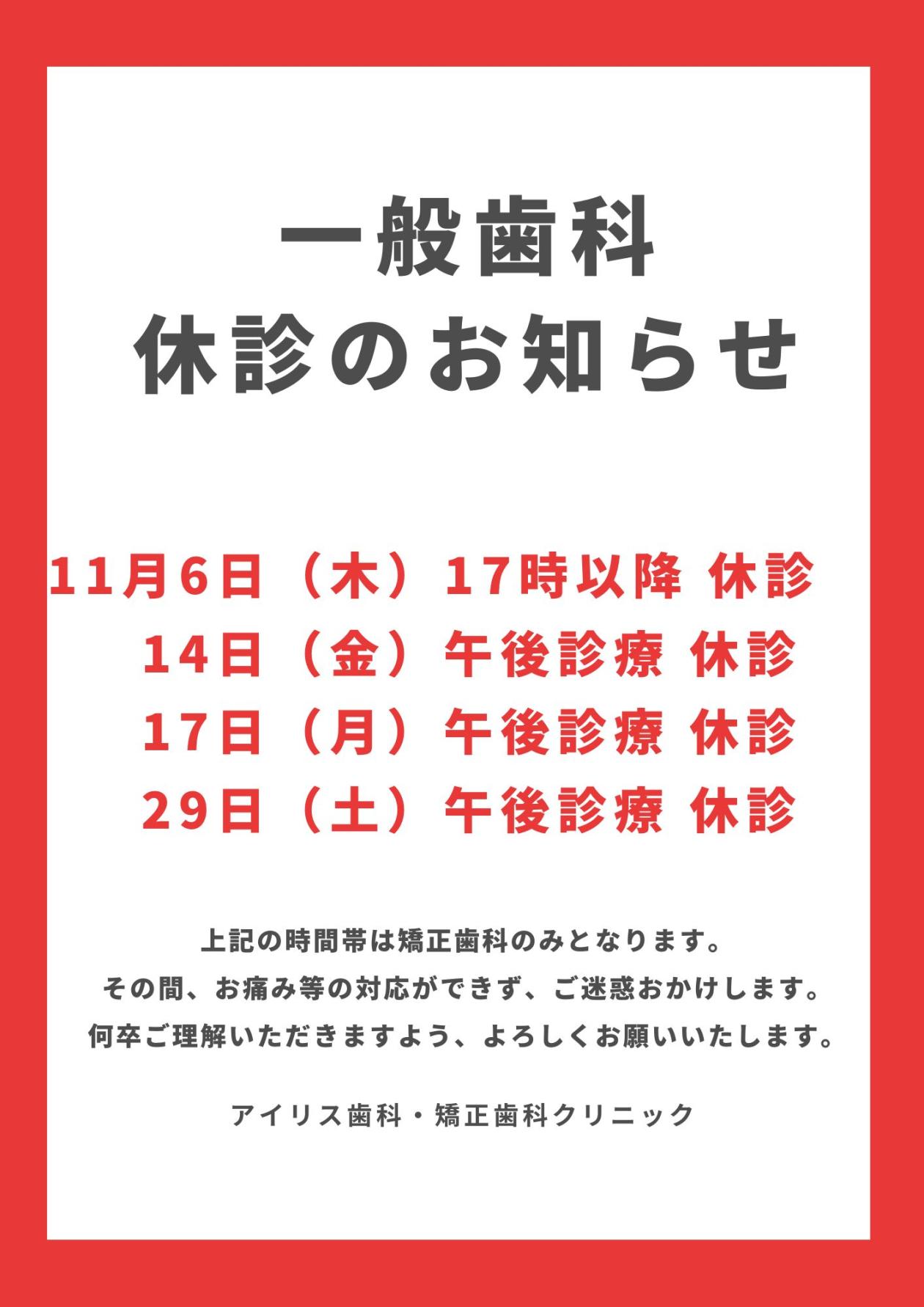 11月縦.jpg