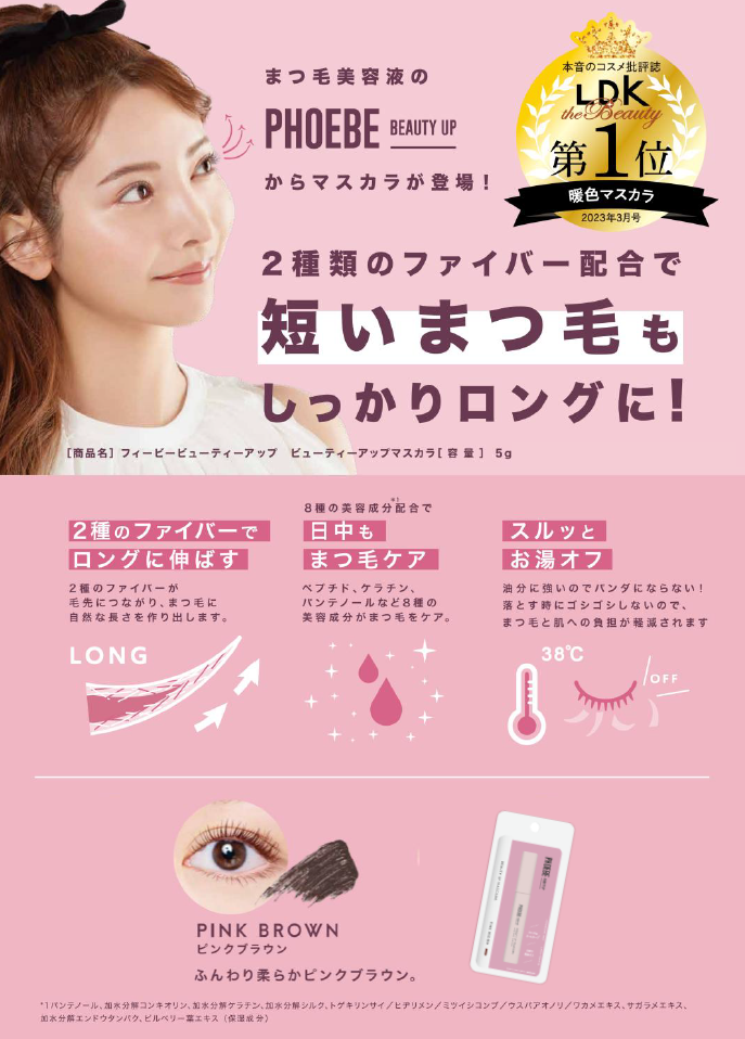 スクリーンショット (37).png