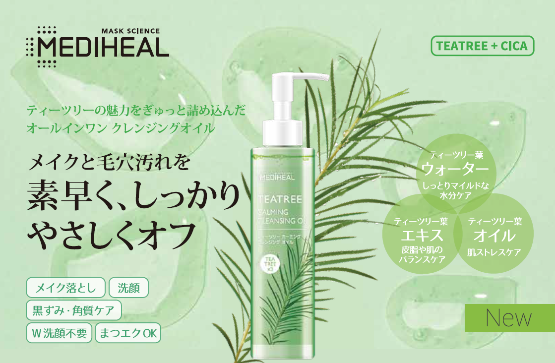 スクリーンショット (39).png