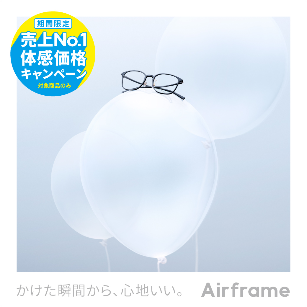 1040_1040_Airframe20%OFF.jpg