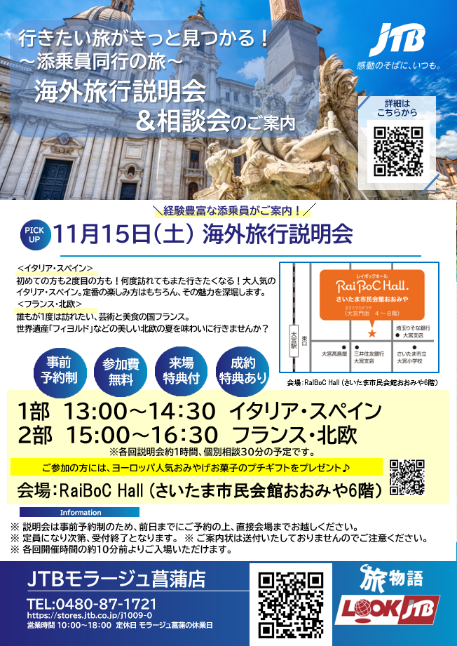 スクリーンショット 2025-10-31 192356.png