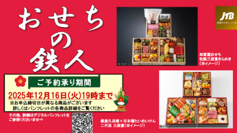 スクリーンショット 2025-11-02 155844.png