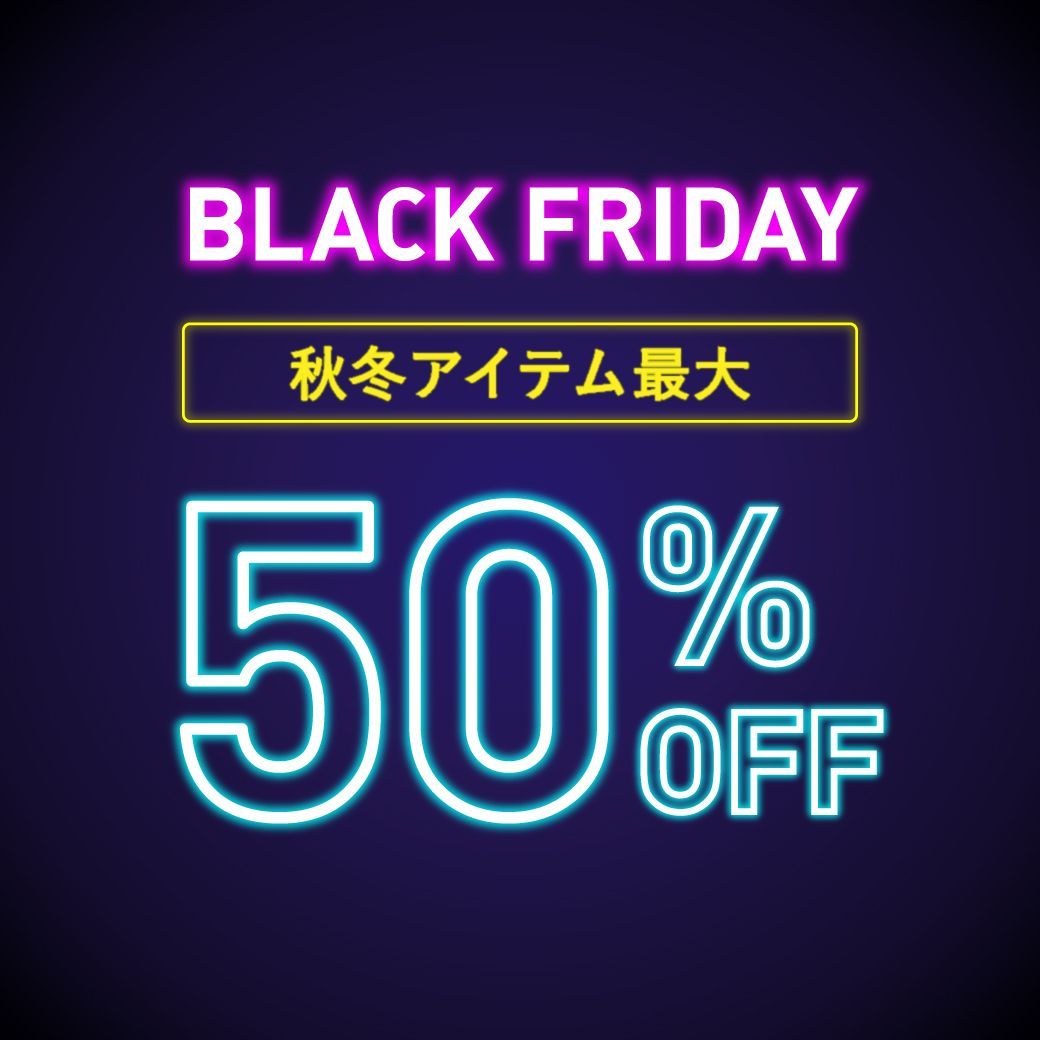 ブラックフライデー.jpg
