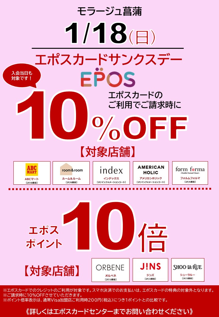 サンクスデー (2).JPG