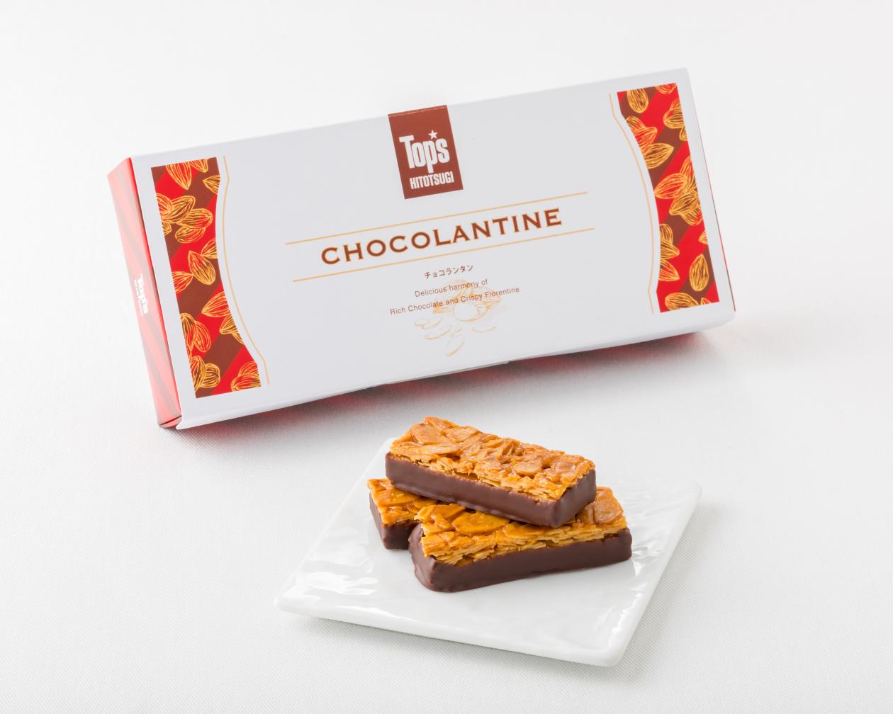 チョコランタン (2).jpg