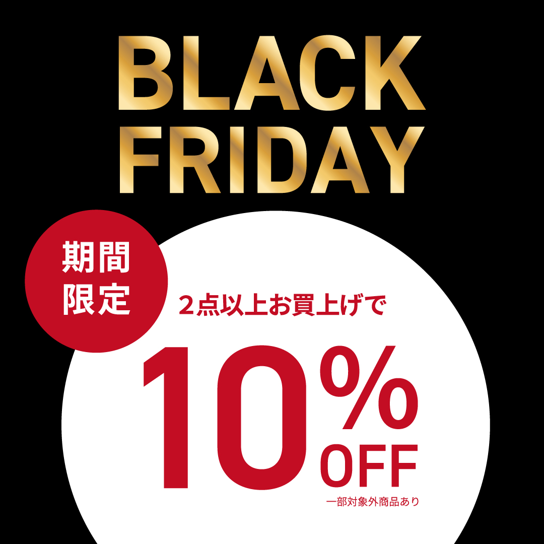 Black-Friday_2点10%OFF (1).jpg