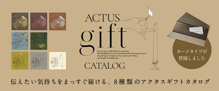 カタログギフト.jpg