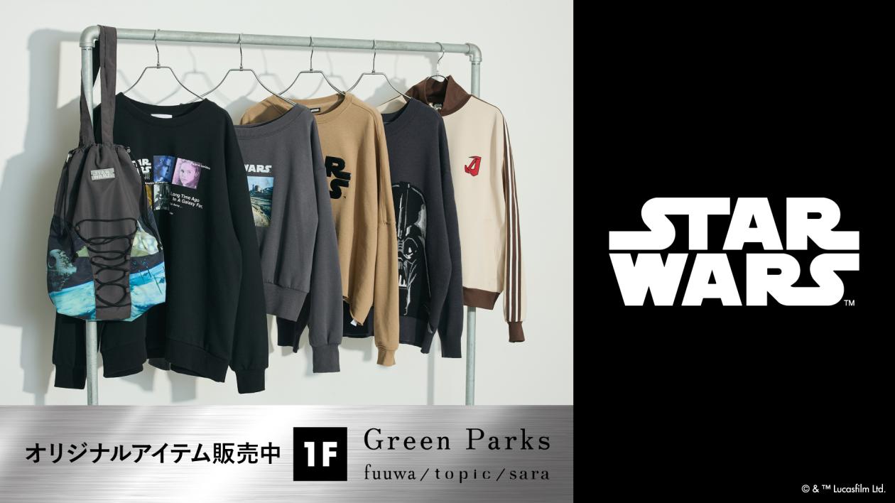 STARWARS_shop_1920x1080-1F.jpg
