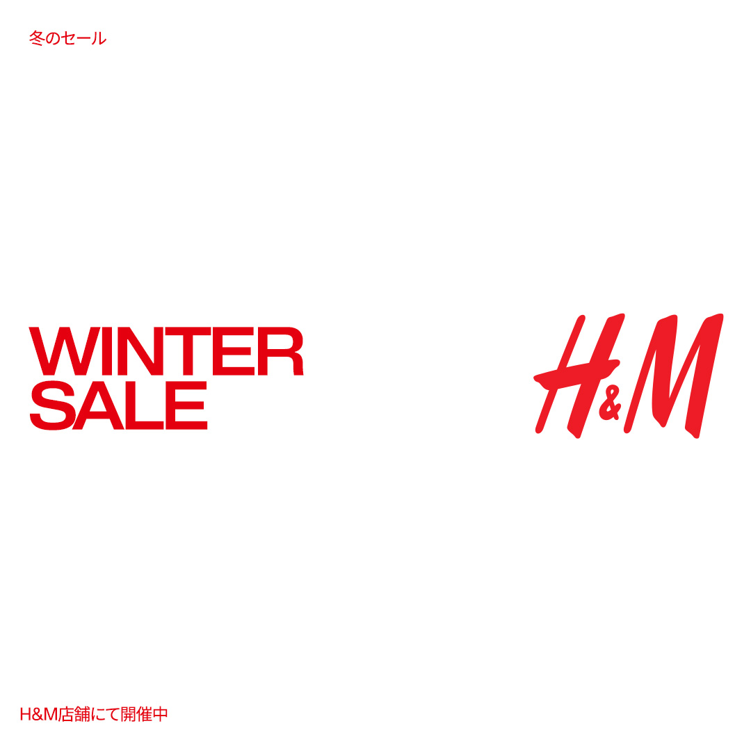 25 Winter Sale_1x1_1080x1080.jpg
