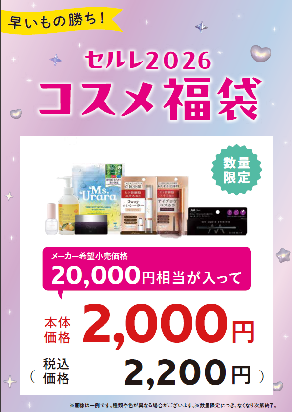 スクリーンショット (66).png