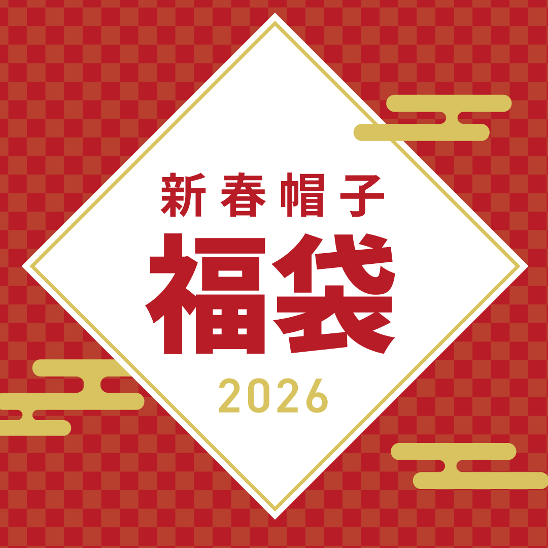 福袋_ショップニュース (1).jpg