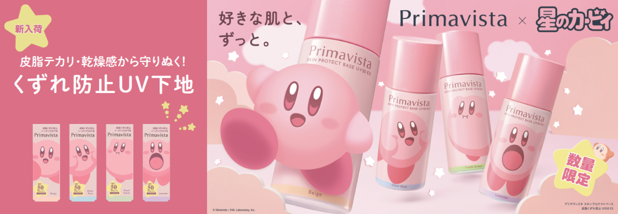 スクリーンショット (68).png